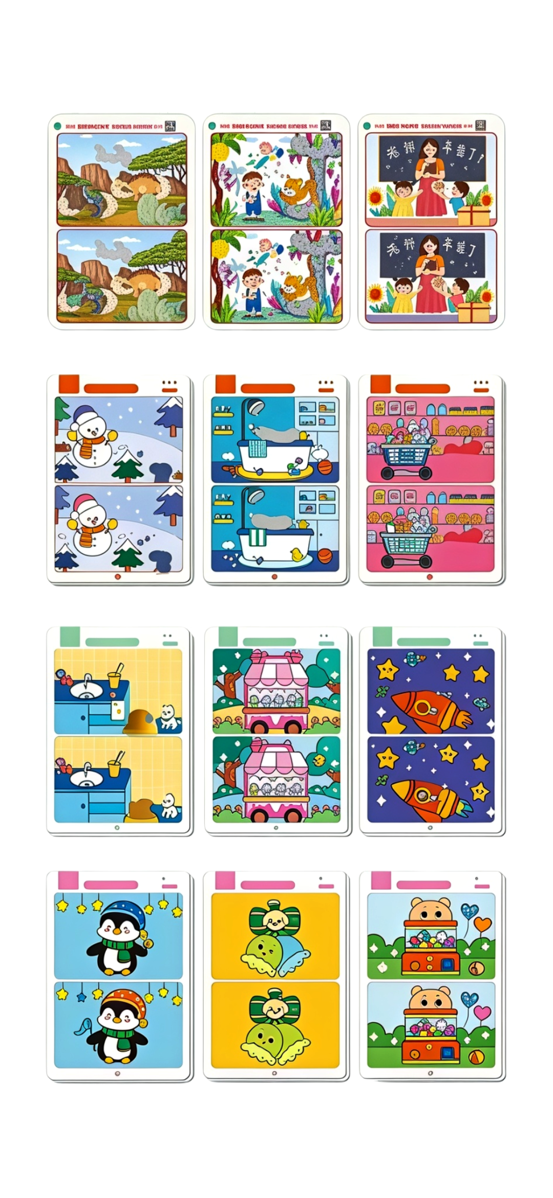 Challenge/Difficulty Find The Difference