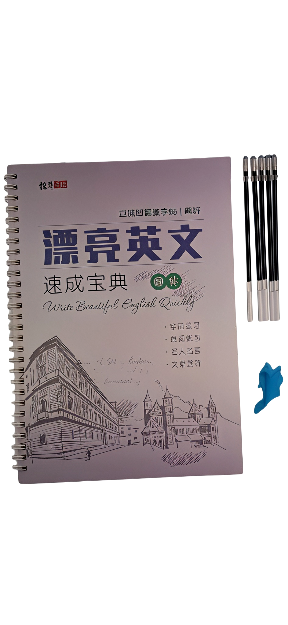 Calligraphy Practice Book