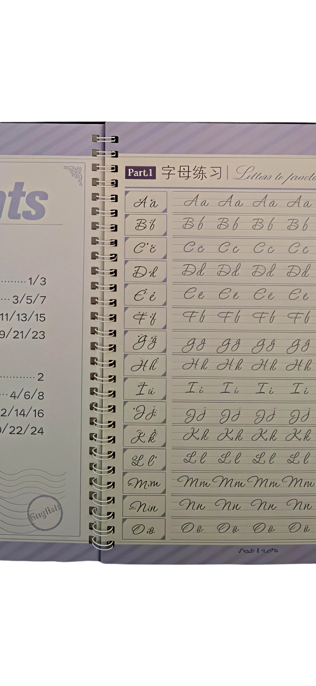 Calligraphy Practice Book