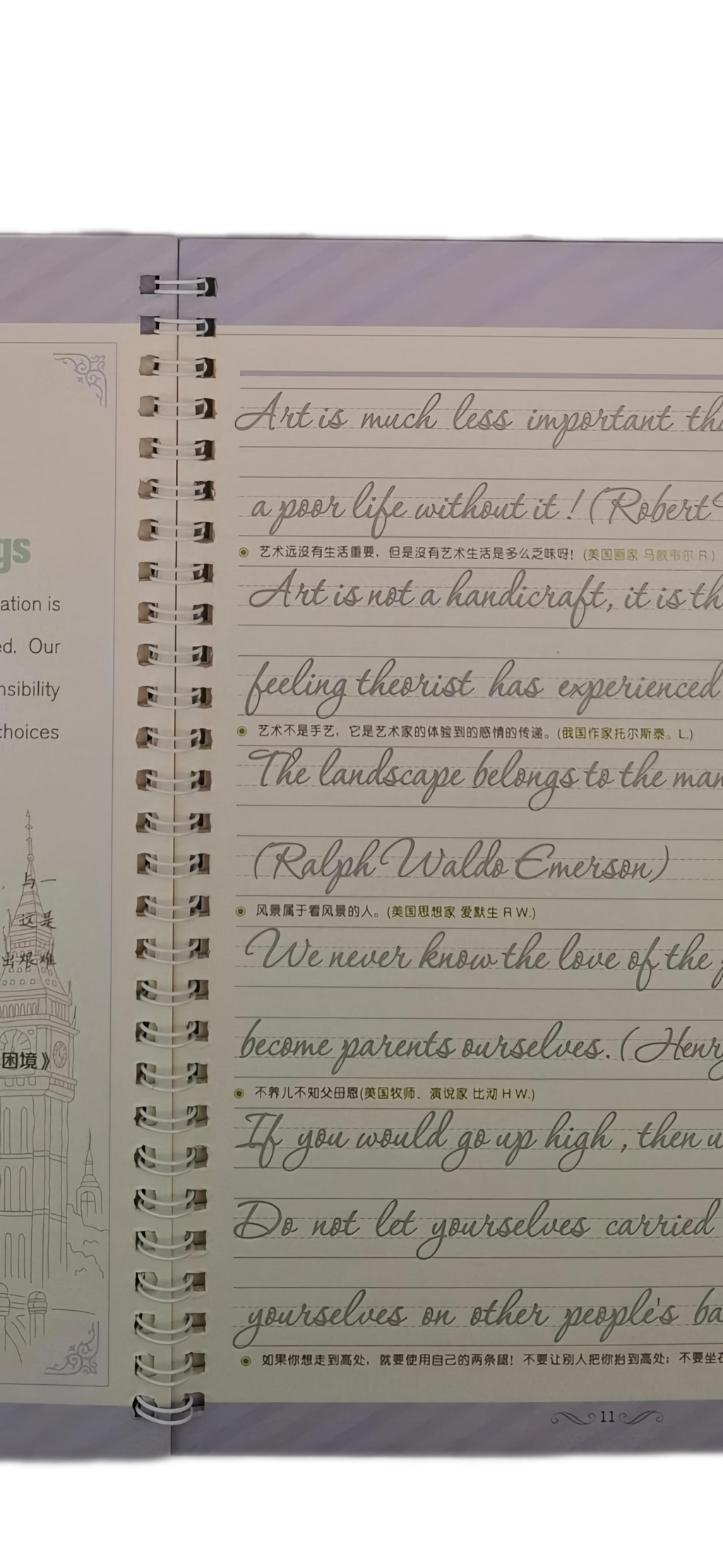 Calligraphy Practice Book