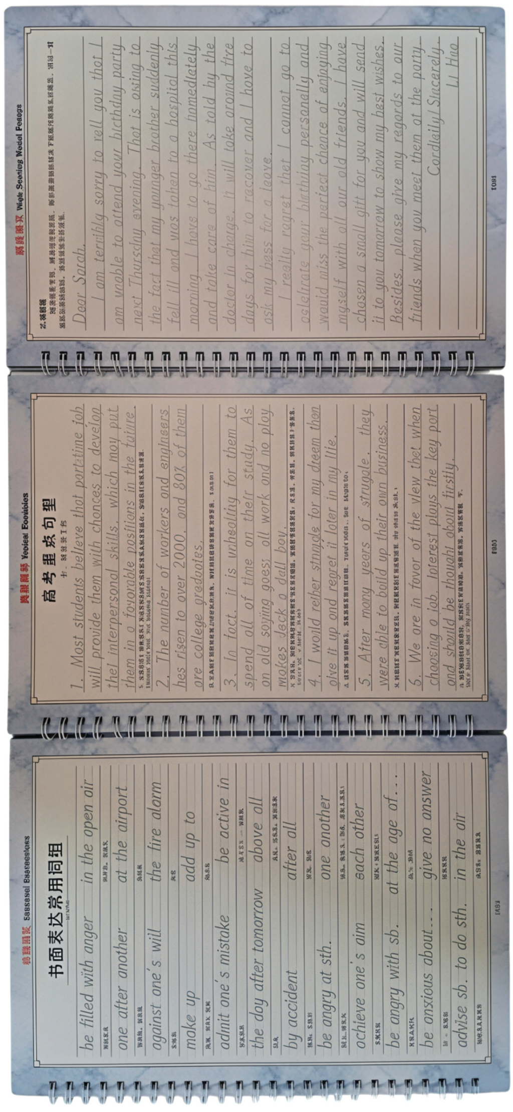 Handwriting Improvement Copybook