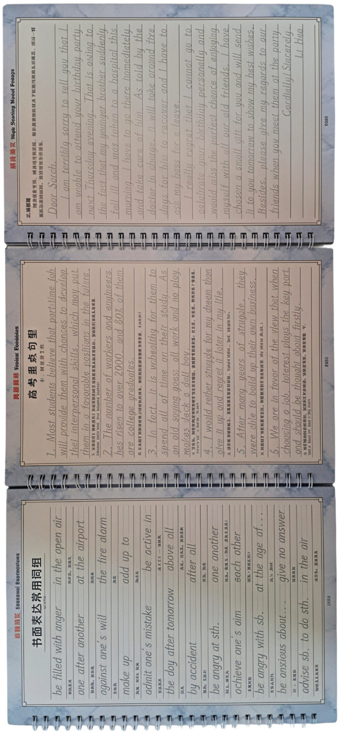 Handwriting Improvement Copybook